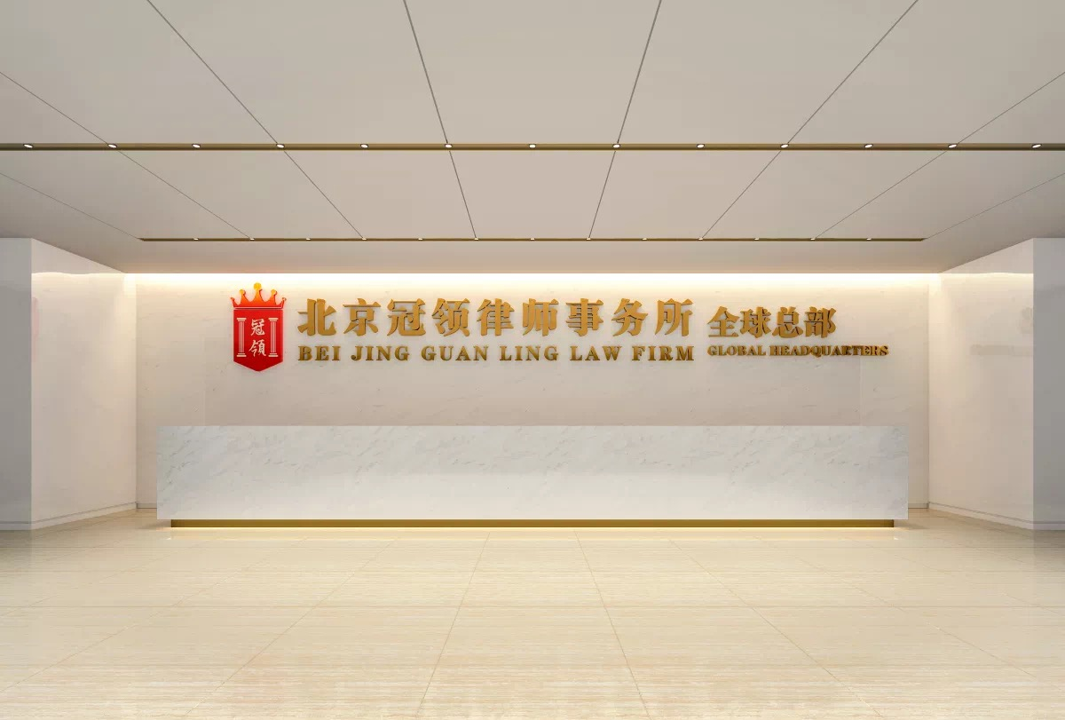 国内知名的十大律师事务所有哪些？