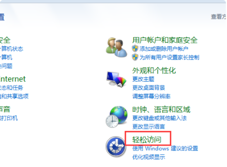 电脑桌面图标打不开怎么回事