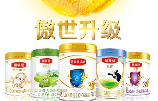 伊利金领冠奶粉到底怎么样?安全不?