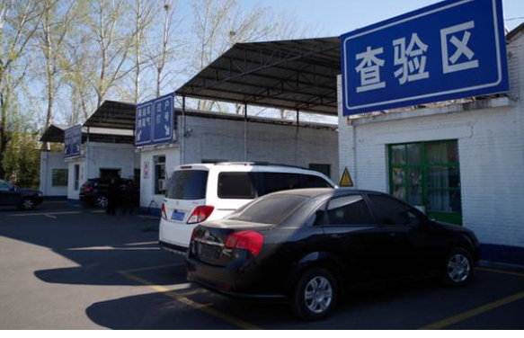 车辆年检可以推迟多久