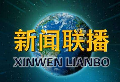 新闻又称什么，通常分为哪四类