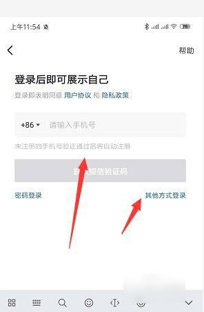 抖音视频怎么下载下来