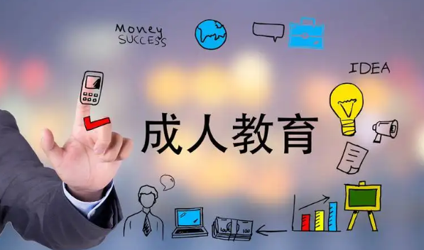 成人高考有用吗?这三点告诉你?