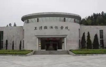 《三湾》改编的主要内容有什么？