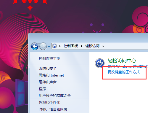 电脑桌面图标打不开怎么回事