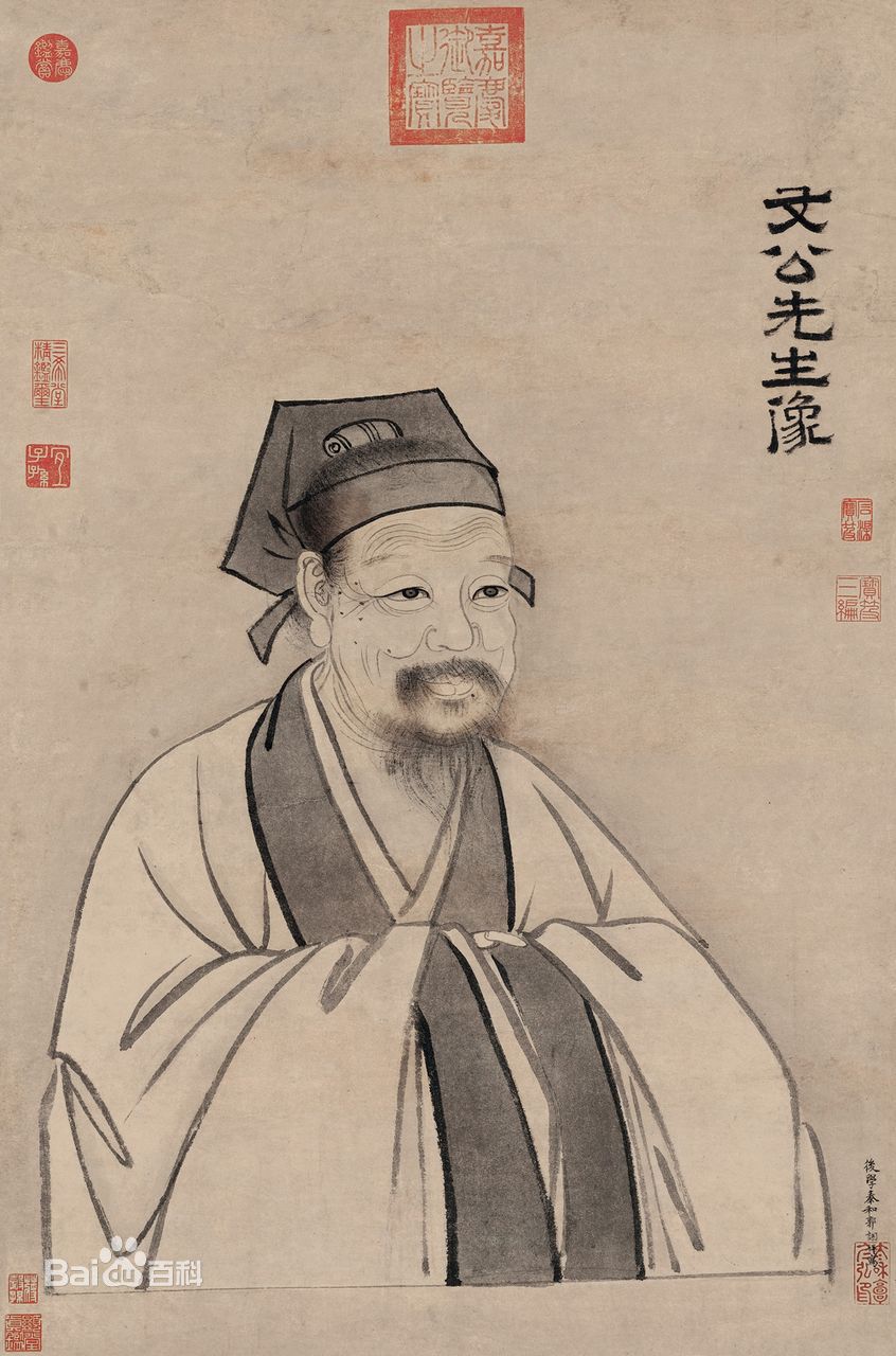 朱熹的简介。