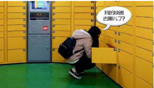 快递中“未妥投”是什么意思？