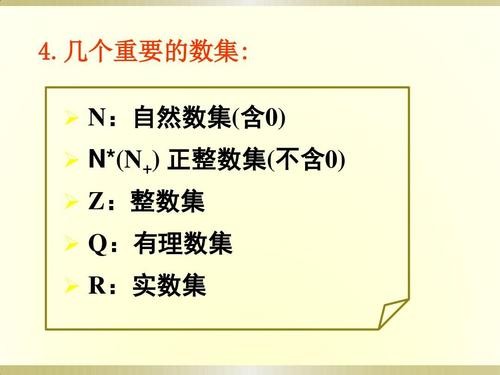q等于什么？？？？