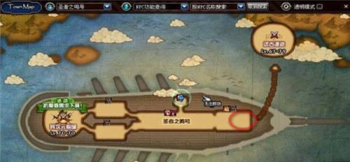 DNF大家谁知道终日之梅米特的背景故事 以及它的实力 它和大转移有什么关系？