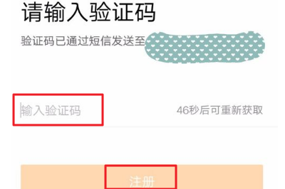 如何开通微博