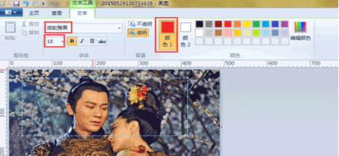 如何在图片上写上自己想要的文字？