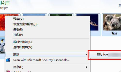 电脑上dlna功能怎么用？