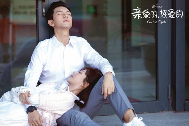 《亲爱的热爱的》为什么被罚款10万元 ？