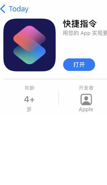 苹果快捷指令怎么添加提示音