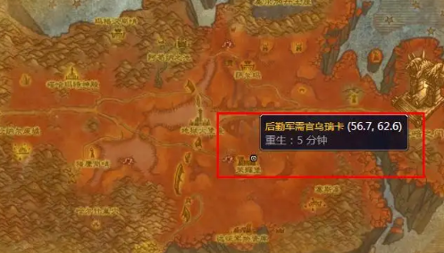 《tbc》战场装备在哪换？