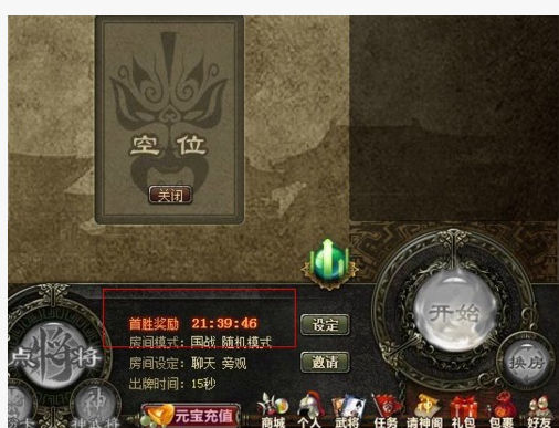三国杀银两怎么获得 每日银两获得上限
