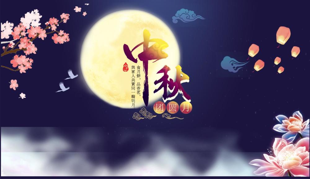 为什么叫十五的月亮十六圆？