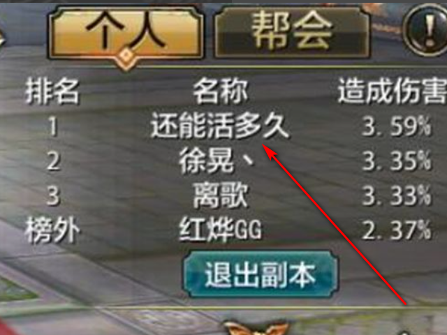 天龙八部杀星怎么刷的？