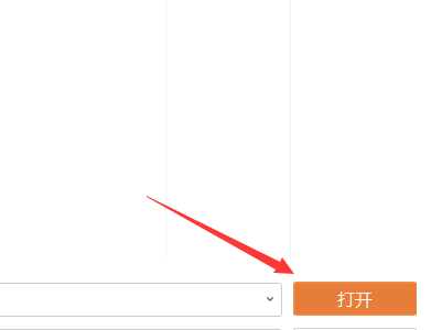 如何在ppt中加入flash