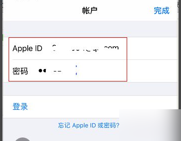 如何在App Store更换Apple ID账号