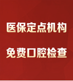 做一颗种植牙一般多少钱