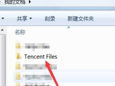 QQ语音消息保存在电脑的哪个文件夹,什么样的格式.