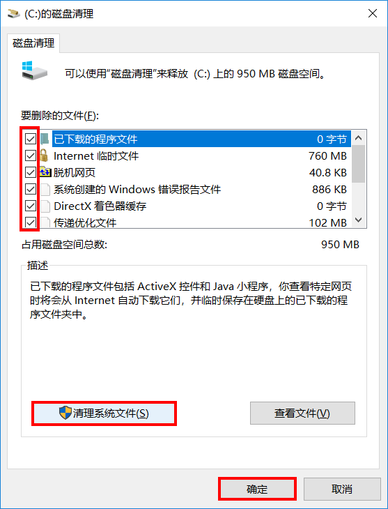 电脑为什么会越来越卡是什么原因 电脑越来越慢怎么办