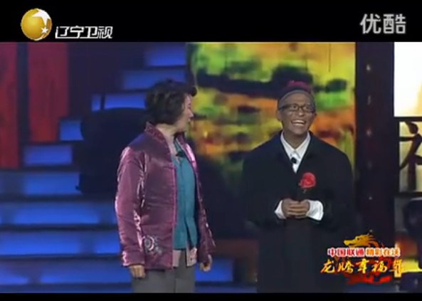 相亲2的小品台词