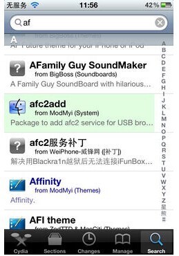 iPhone4自己怎么越狱？