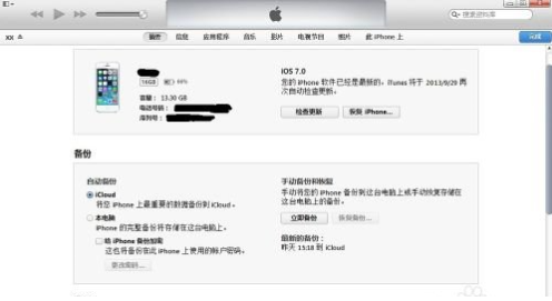 ipod touch4能升级ios7吗