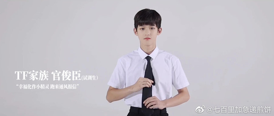 TF家族官宣新成员，新加入的成员究竟是谁呢？
