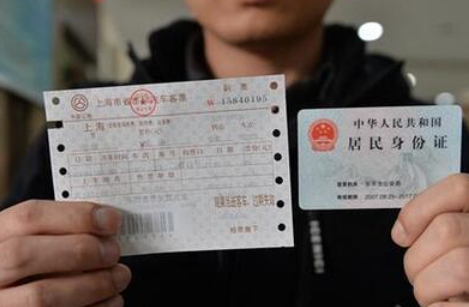 汽车票可以退票不？