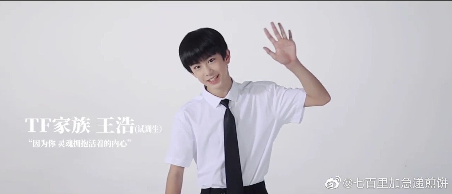TF家族官宣新成员，新加入的成员究竟是谁呢？