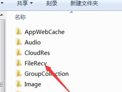 QQ语音消息保存在电脑的哪个文件夹,什么样的格式.