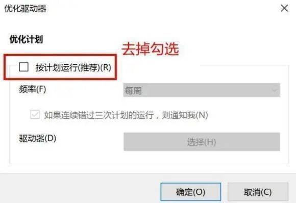 电脑为什么会越来越卡是什么原因 电脑越来越慢怎么办