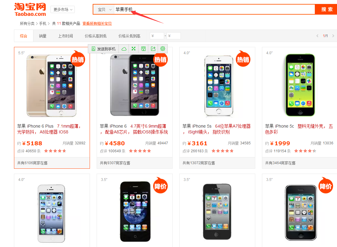 怎样从网上买东西？步骤是什么？