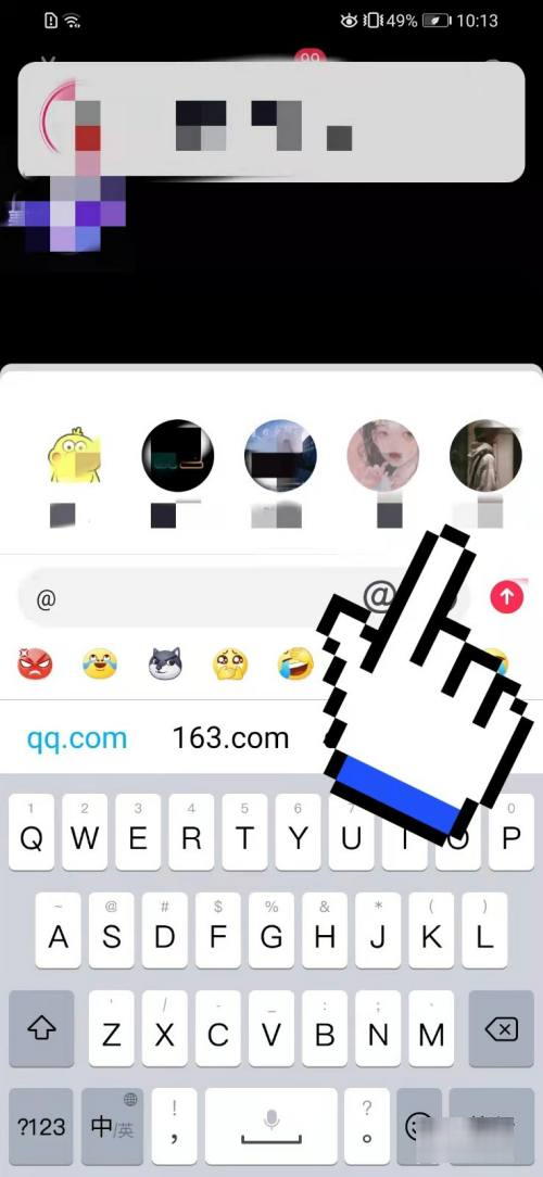 抖音艾特列表是怎么排序的