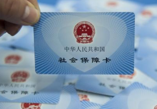 2014年北京养老保险缴费基数为多少