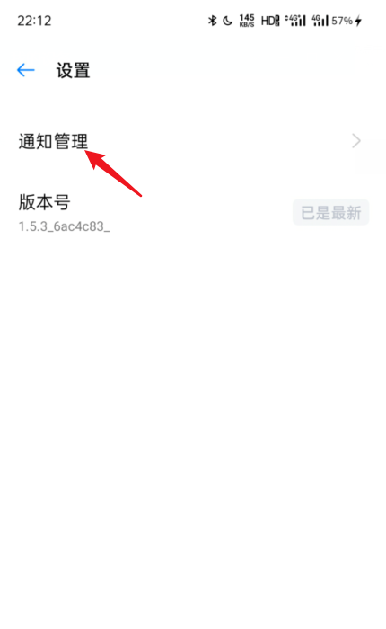 如何修改手机充电提示音