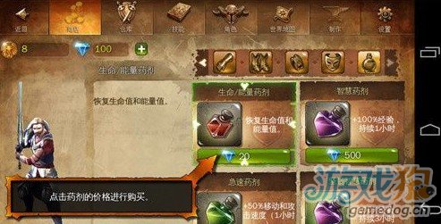 地牢猎手4套装怎么升级