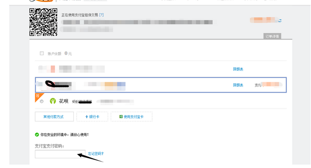 怎样从网上买东西？步骤是什么？