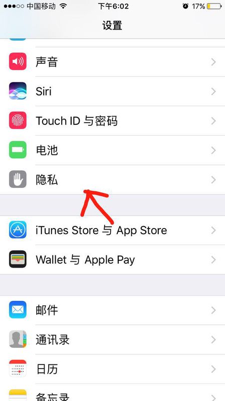 苹果手机定位服务里的常去地点不显示是怎么回事？