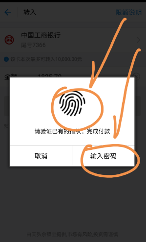 怎么把银行卡里面的钱转到支付宝
