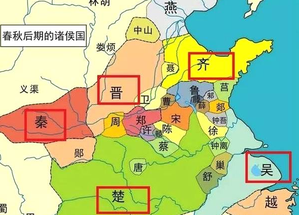 春秋时期是指哪个时间段？