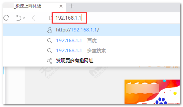 如何查看局域网流量