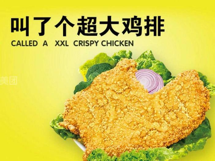 福州叫了只炸鸡门店发现老鼠屎和蜘蛛网，食品卫生问题该如何保证？