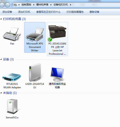 win7家庭普通版系统打印机共享怎么设置