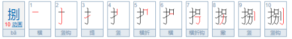 大写的壹贰叁到十是怎么样的？