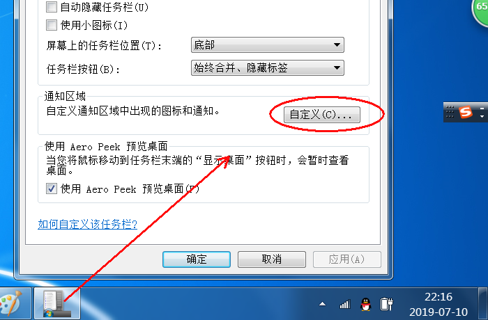 电脑右下角调音量的小喇叭没有了，是怎么回事？该怎么办？