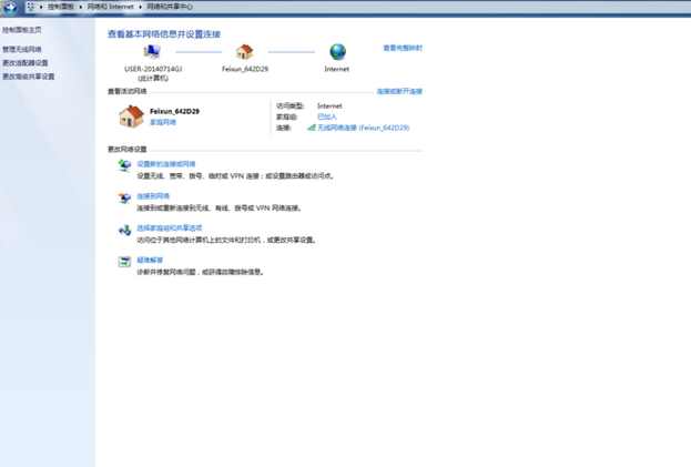 win7家庭普通版系统打印机共享怎么设置